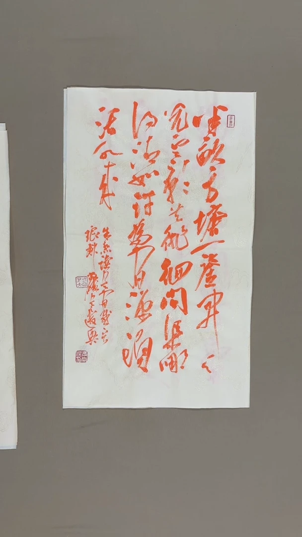 书法冯尚杰老师书法福利