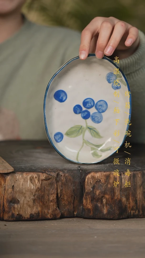 【闪购商品】瓷片景德镇高温釉下彩可微波烤箱洗碗机