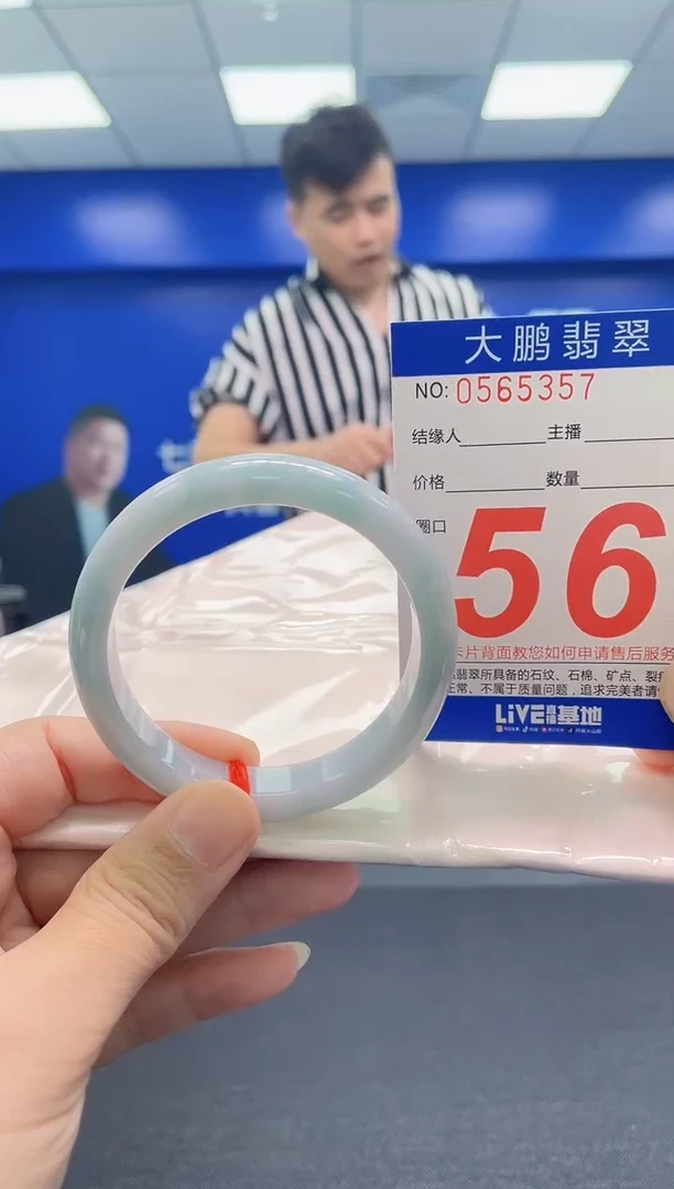 翡翠手镯未镶嵌AAAAAAAAA