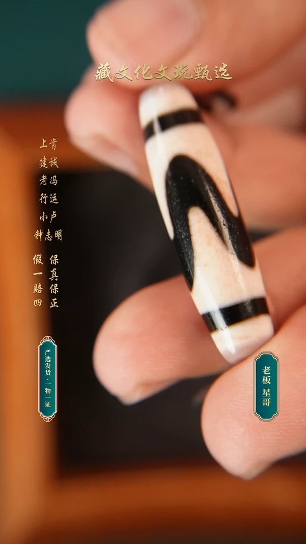 未镶嵌颈饰玛瑙/玉髓行运臻品牙牙41.6*11.3