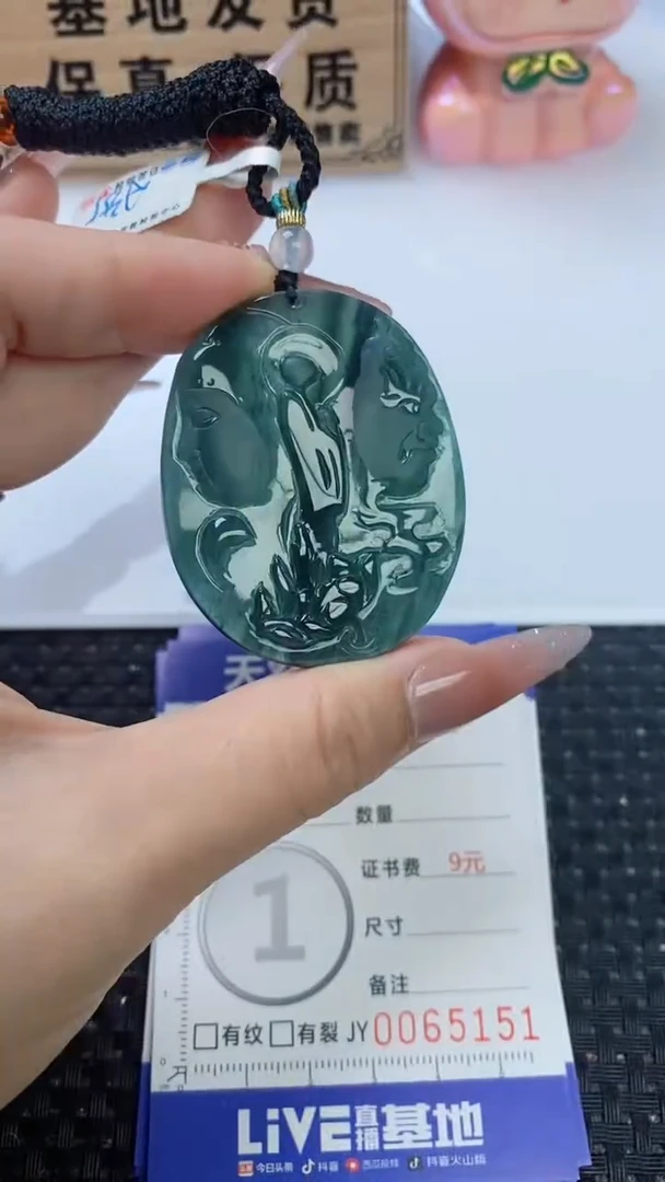 翡翠未镶嵌颈饰