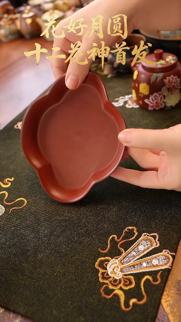 茶壶紫砂海棠壶承