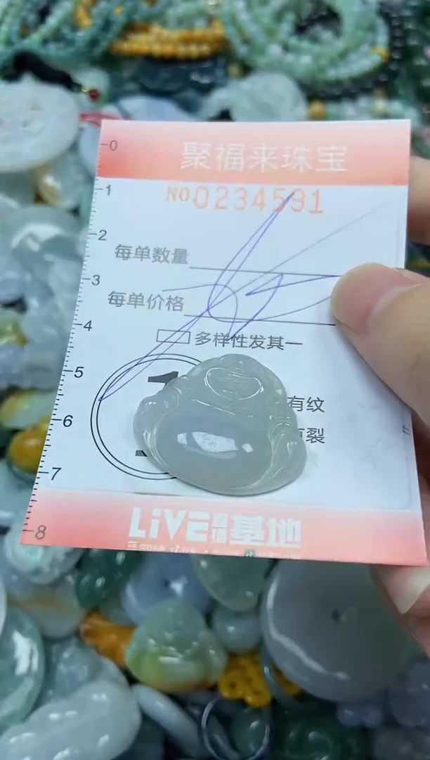 未镶嵌挂件翡翠闪购0234591多样性发其一