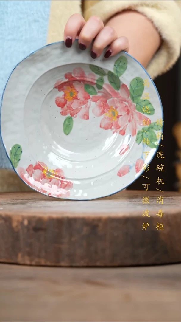 瓷片景德镇高温釉下彩（食品级）