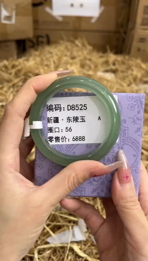 未镶嵌手镯石英质玉D8525