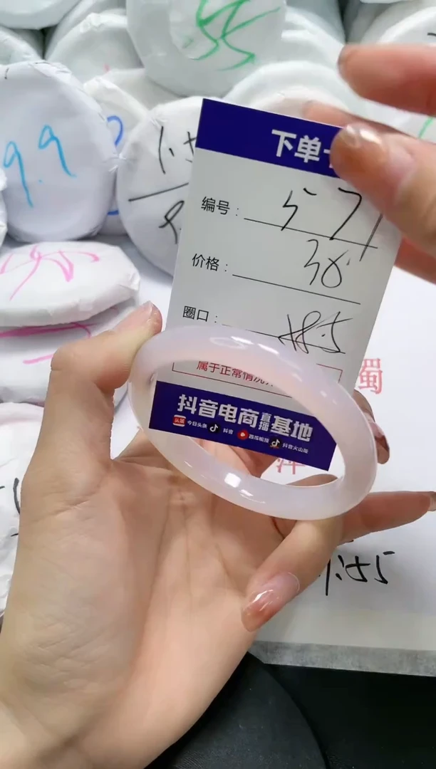 未镶嵌手镯玛瑙/玉髓571