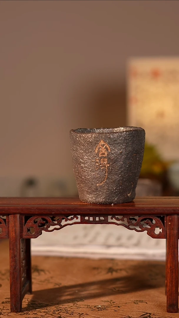 摆件柴窑柴烧碑帖炻器侘寂风主人杯