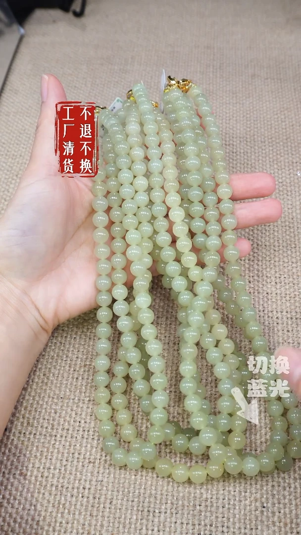 和田玉未镶嵌颈饰32工厂抛货 不退不换 多样性发其1棉 纹裂