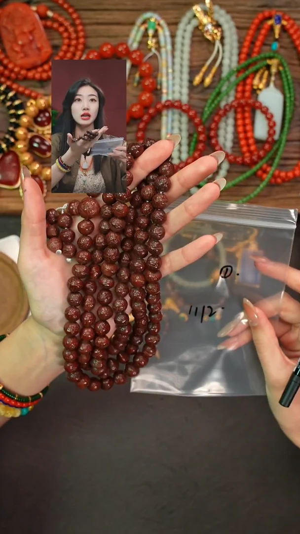 手串凤眼菩提菁**菁一念初见品质回血