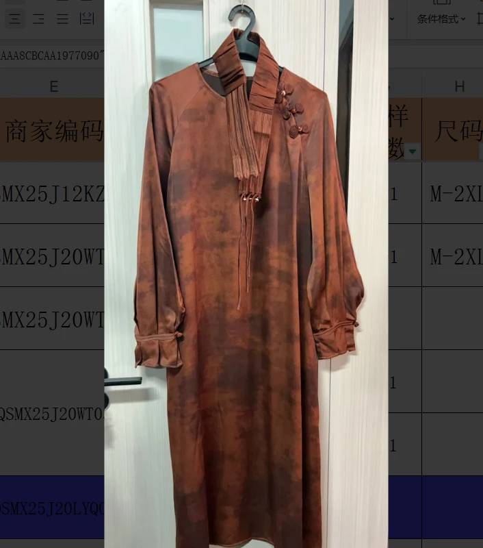 QSMX25J20LYQ01国风香云纱桑蚕丝连衣裙