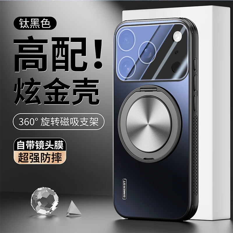 适用苹果17手机壳iphone17Promax磁吸支架ip17air镜头膜保护套