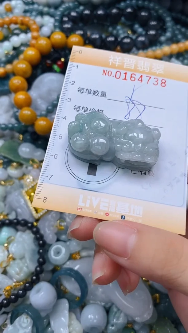 翡翠未镶嵌颈饰闪购0164738