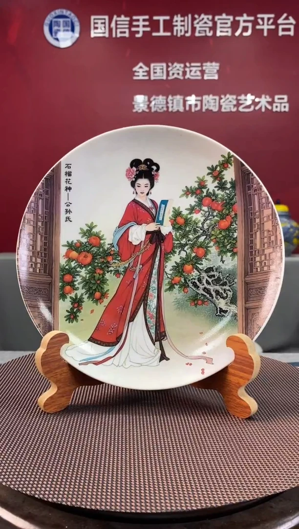 陶瓷a615景德镇瓷器一件