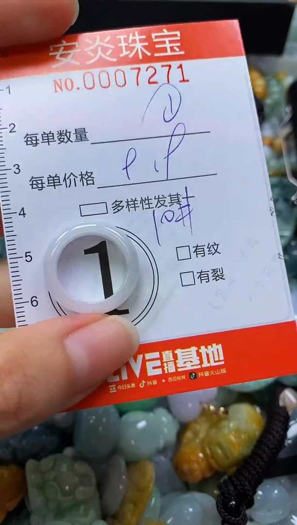 颈饰未镶嵌翡翠闪购0007271