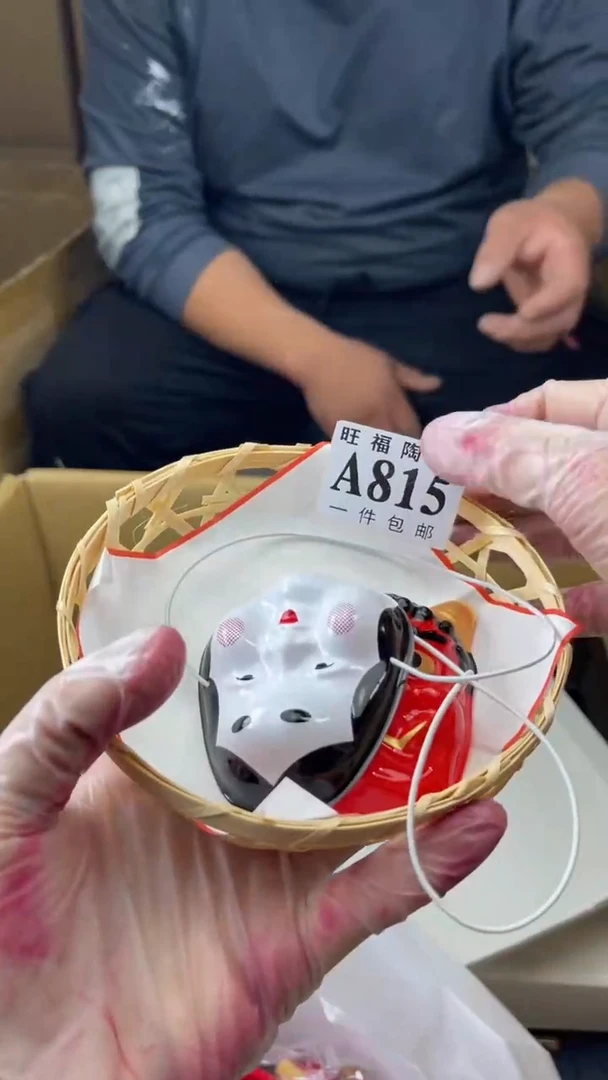 瓷片星****光旺福家陶瓷一号商品