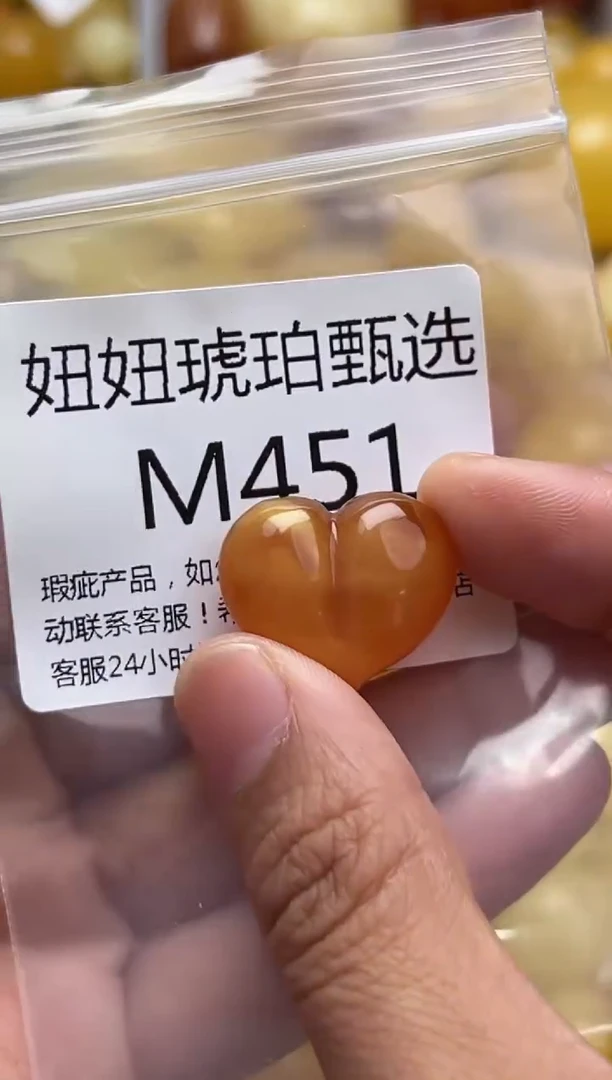 裸石蜜蜡未镶嵌天然蜜蜡微瑕珠子 假一赔万