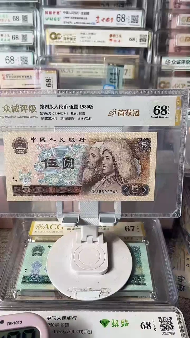 805首发冠单张如图发货包邮