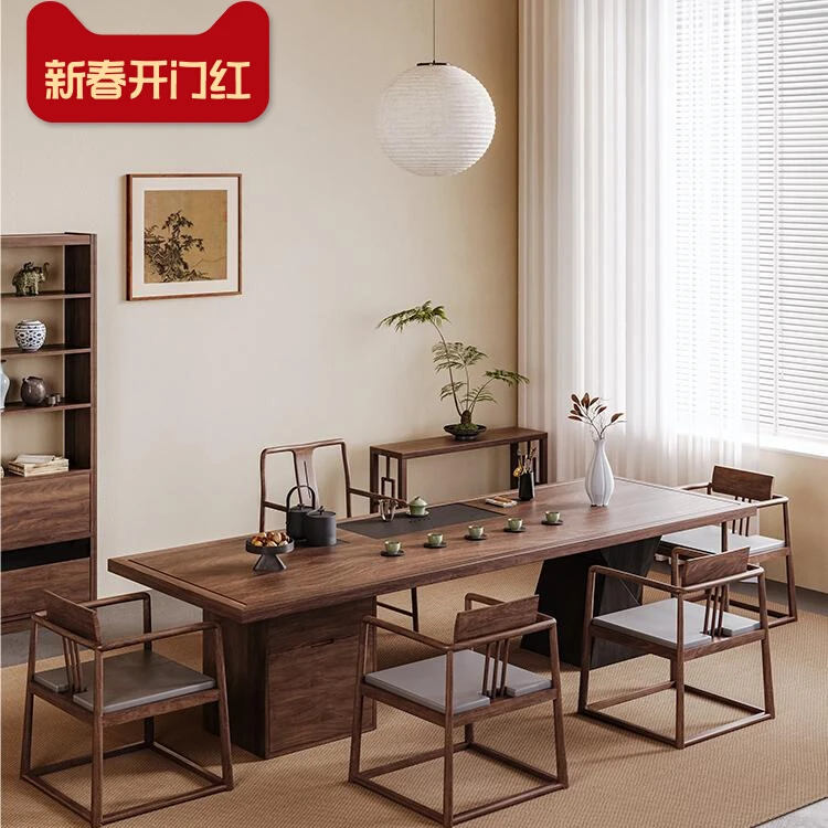 新中式北美黑胡桃木茶桌客厅家用办公室茶台轻奢现代高级感茶桌