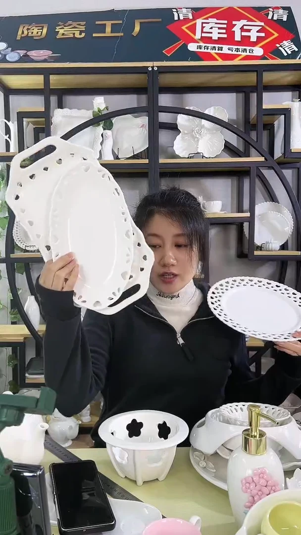 【闪购商品】陶瓷镂空双耳盘和镂空蛋型盘