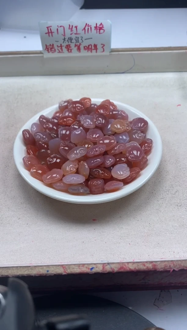 【闪购商品】玛瑙/玉髓颈饰未镶嵌w1124盐源如意*1