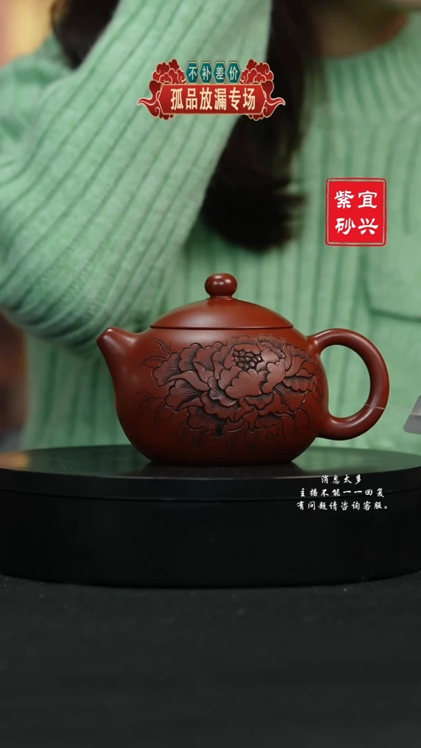 【闪购商品】紫砂茶壶154 西施 手工紫砂壶