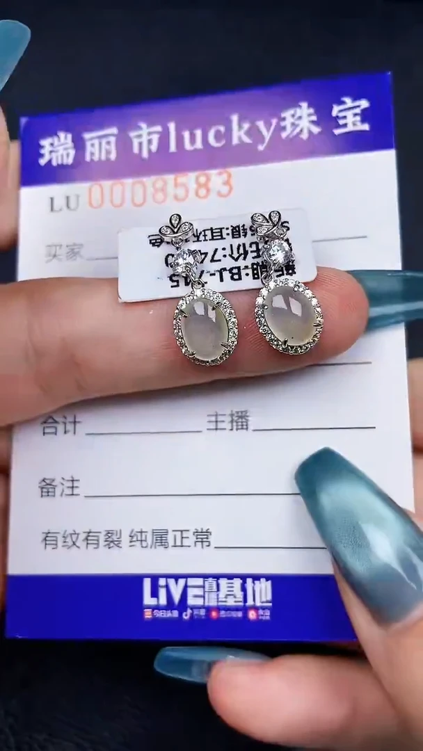 颈饰银S925镶嵌翡翠8583