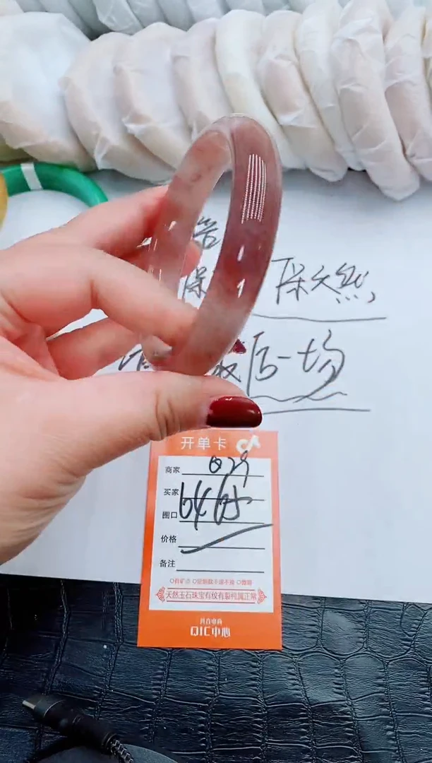 【闪购商品】石英质玉手镯未镶嵌Q29-64+65