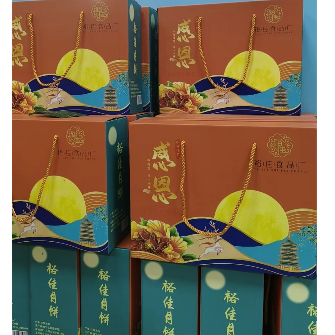裕佳广式月饼全家福系列（礼盒款） （18种口味各一个）