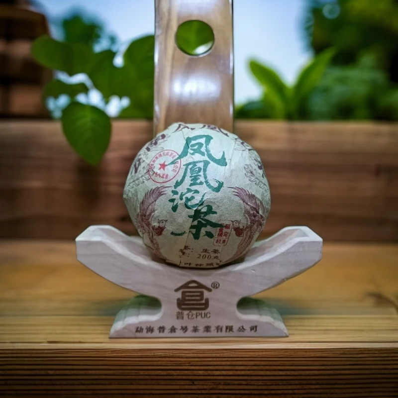【古韵 精选】2014 凤凰沱茶 生茶 200克 拍一发二