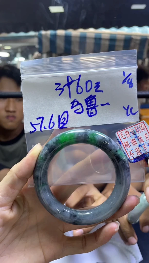 定制翡翠未镶嵌乌****露手镯57圆#3960元毛货需抛光