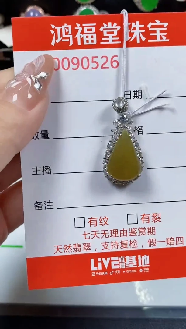 翡翠戒指银S925镶嵌0526
