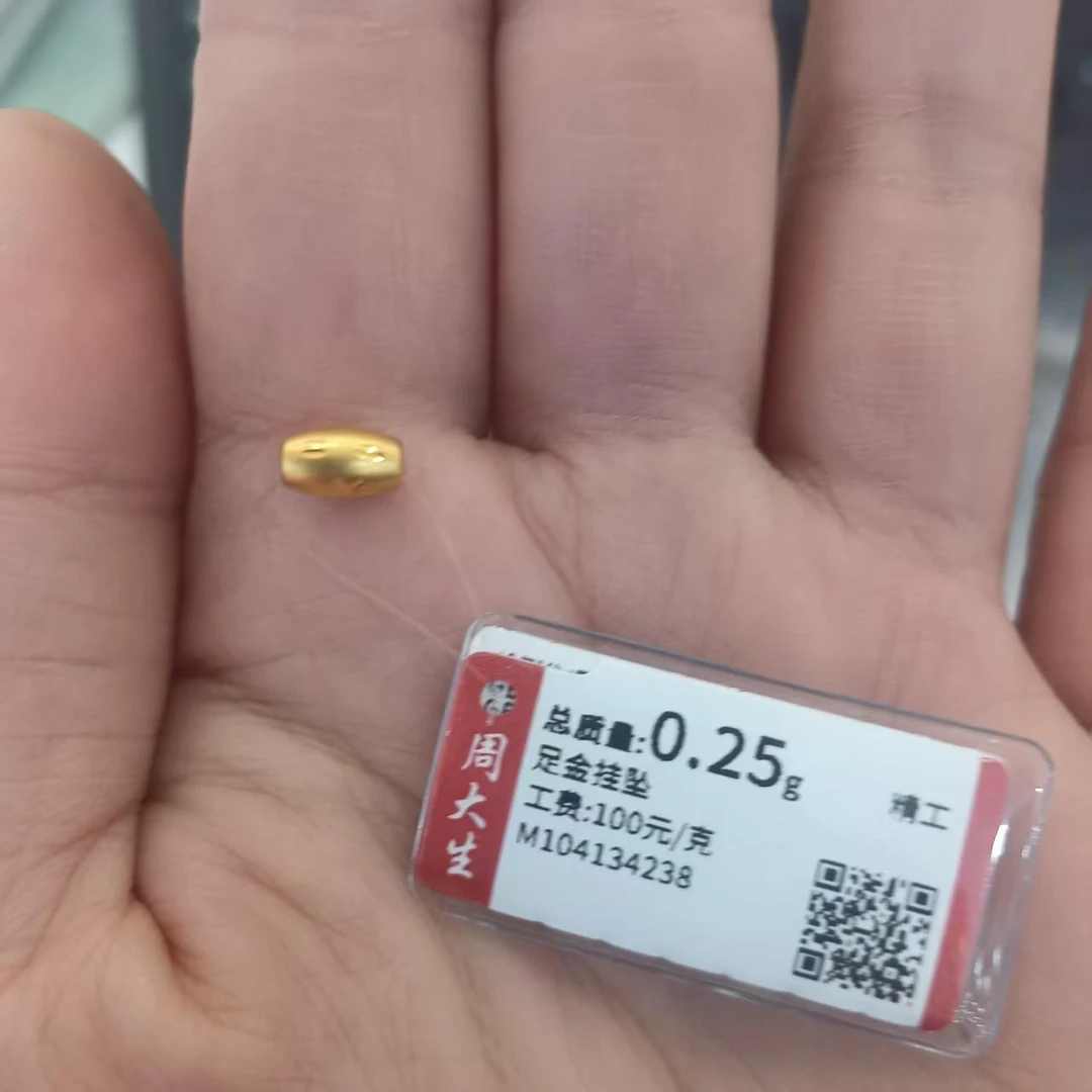 Chow Tai Seng/周大生足金橄榄珠长型0.25克