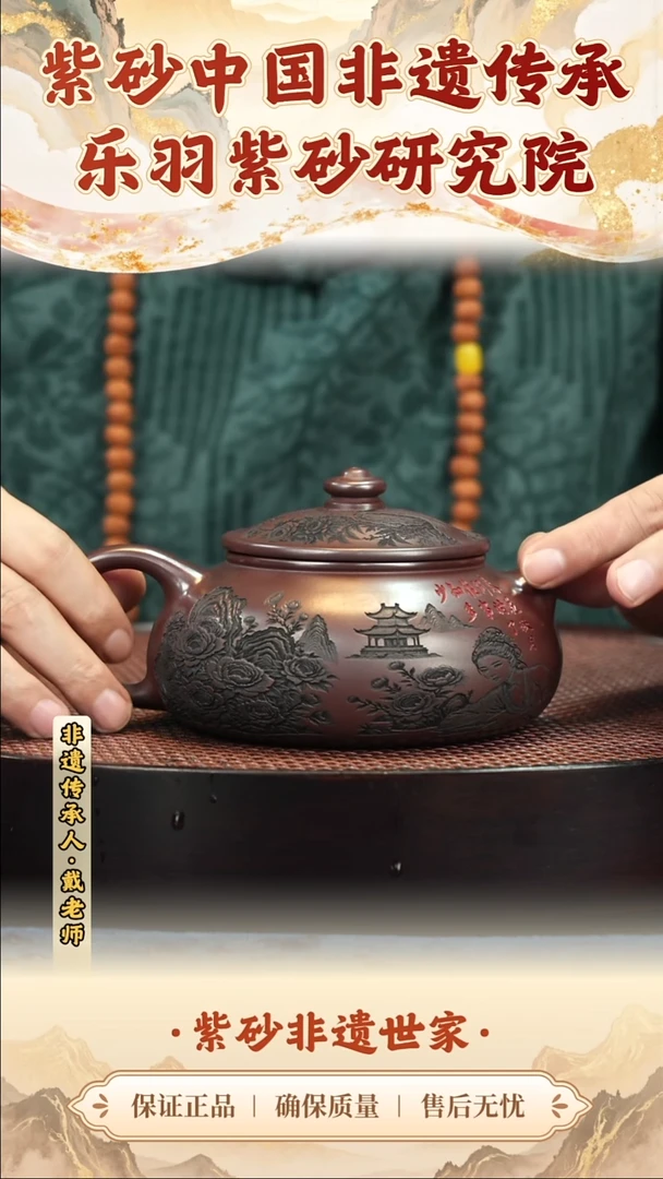 茶壶紫砂茶壶 紫砂茶壶 紫砂