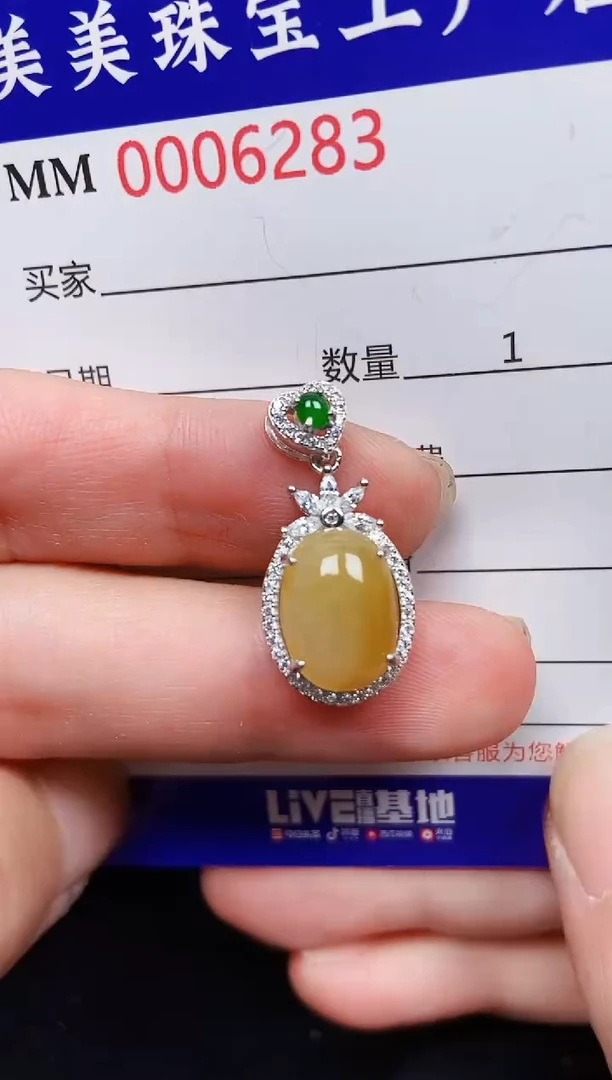 翡翠银S925镶嵌颈饰6283