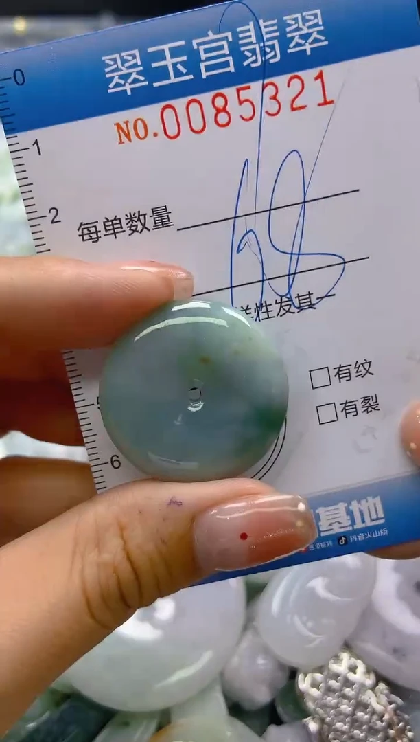 【闪购商品】翡翠颈饰未镶嵌闪购0085321