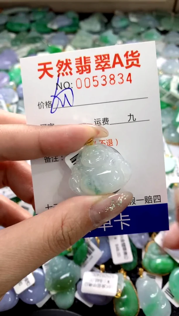 颈饰18K金镶嵌翡翠1111111111111111