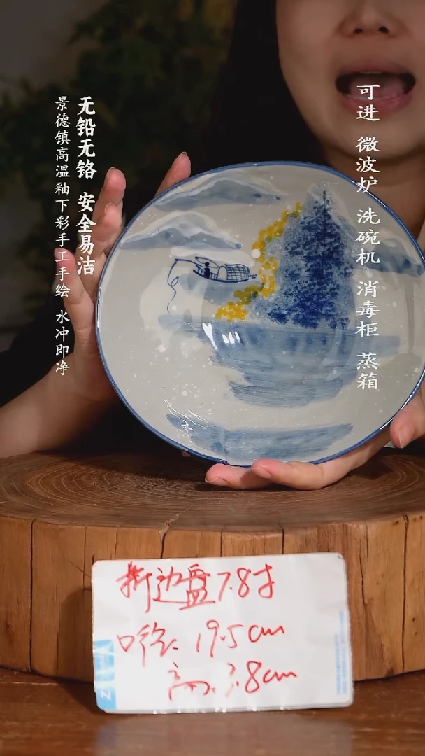 碗陶瓷景德镇高温瓷釉下彩手绘陶瓷
