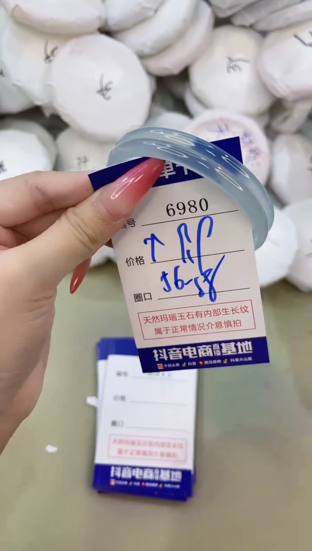 手镯玛瑙/玉髓未镶嵌6980