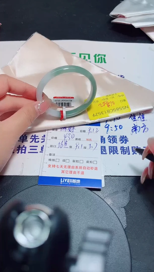 未镶嵌手镯翡翠臻*魅56贵妃/13529
