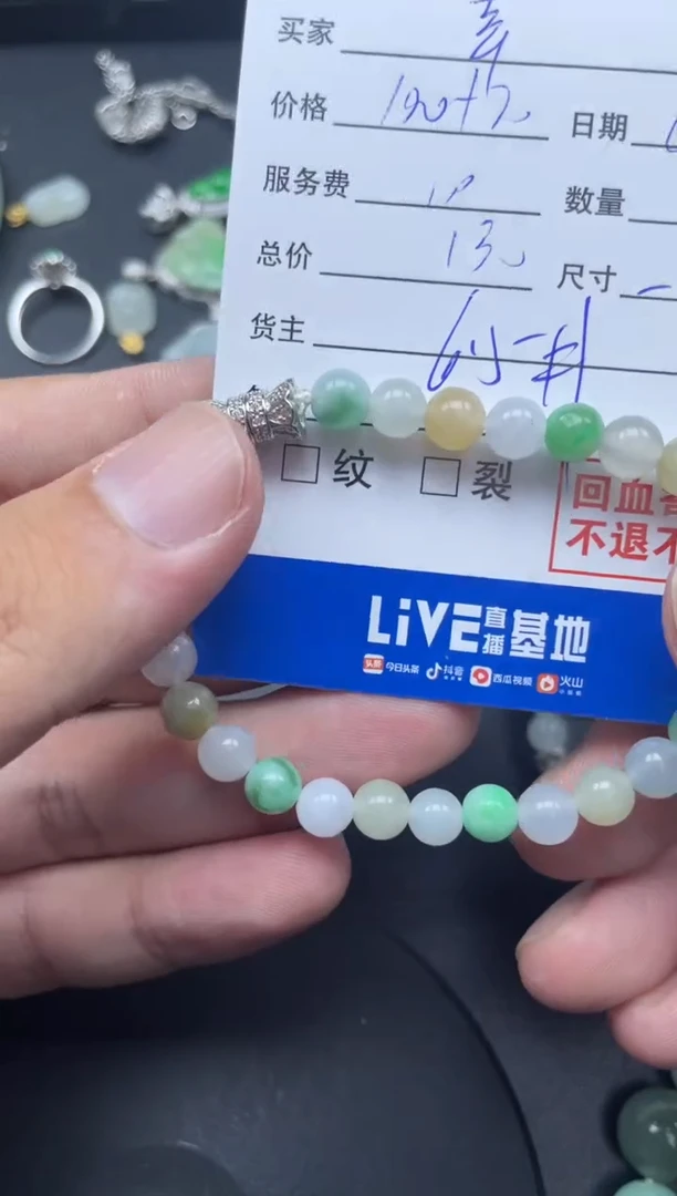 颈饰未镶嵌翡翠幸***梦一诺商品不退不换