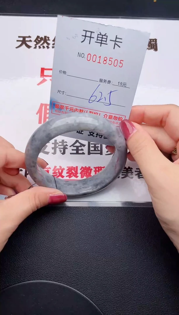 未镶嵌手镯翡翠05
