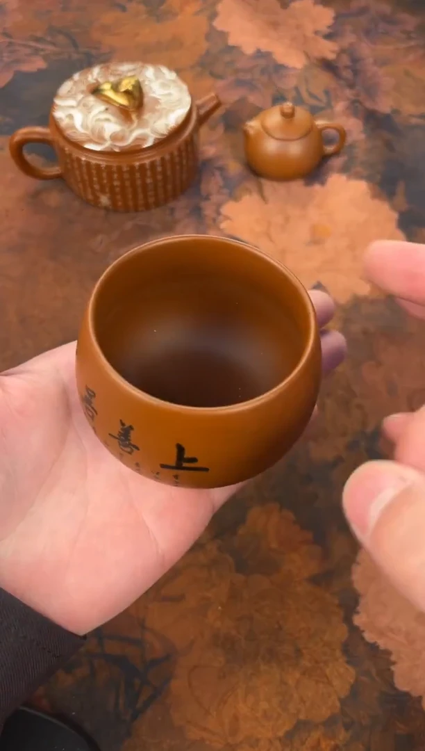 茶杯紫砂-上善若水主人杯