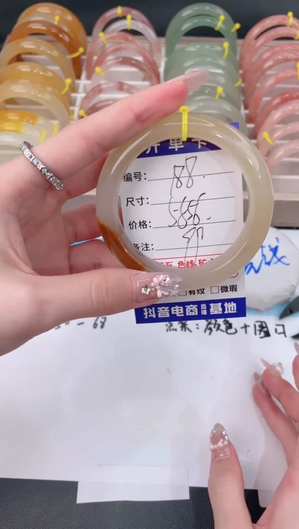 未镶嵌手镯石英质玉188