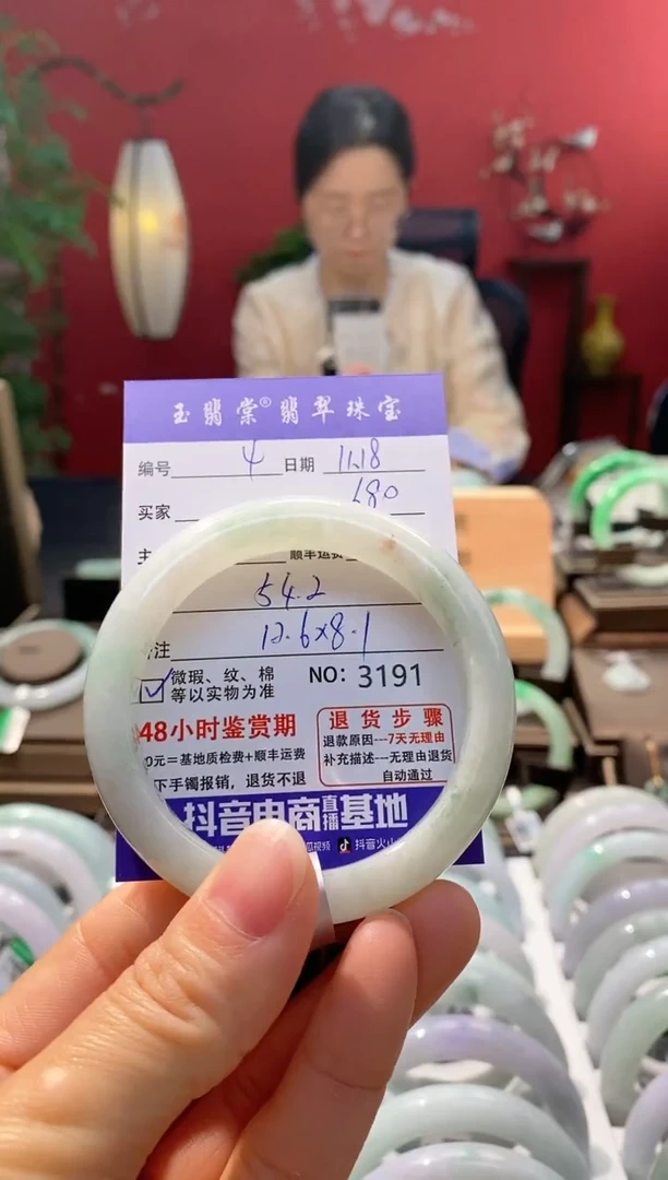 未镶嵌手镯翡翠翡翠4