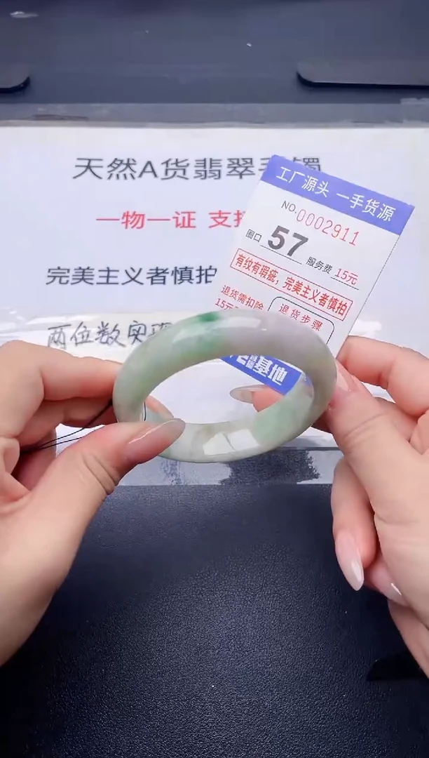 未镶嵌手镯翡翠翡翠手镯未镶嵌