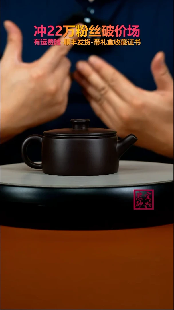 茶壶紫砂蒋静明一厂老紫泥钱币汉瓦150CC