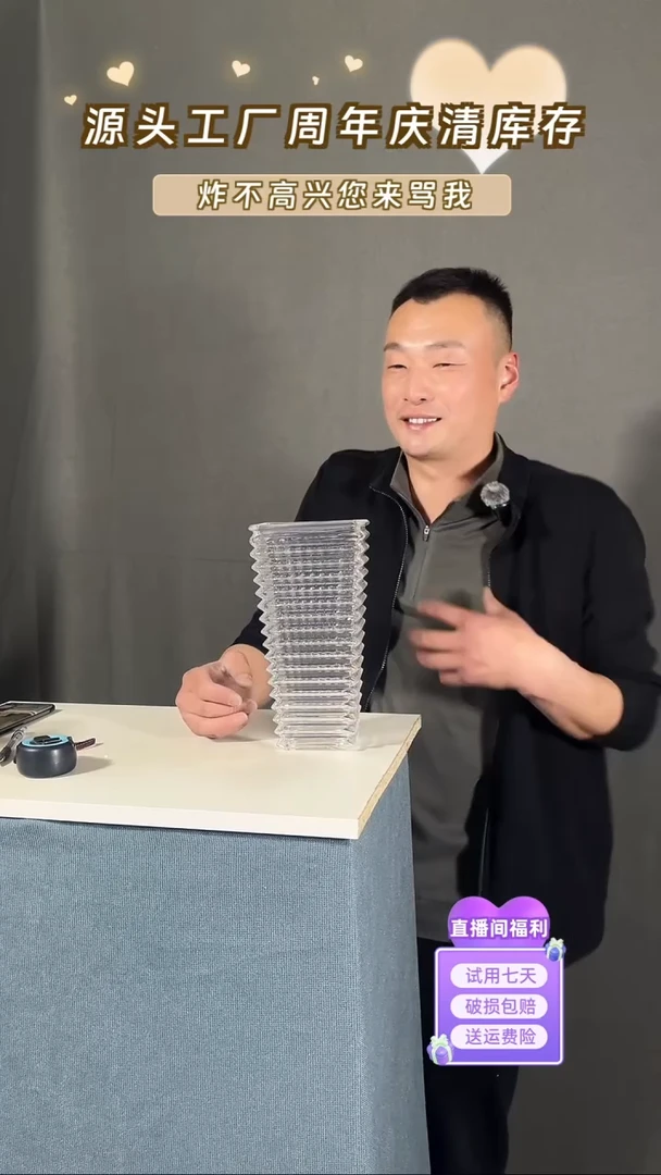 【闪购商品】玻璃282透明色方形巴卡拉27高