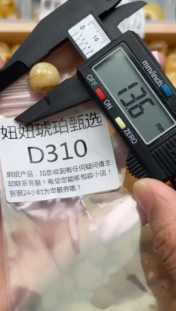 未镶嵌琥珀裸石正*蜜蜡珠子带瑕疵 假一赔万