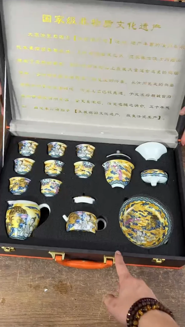 知初山房清货商品链接@@888