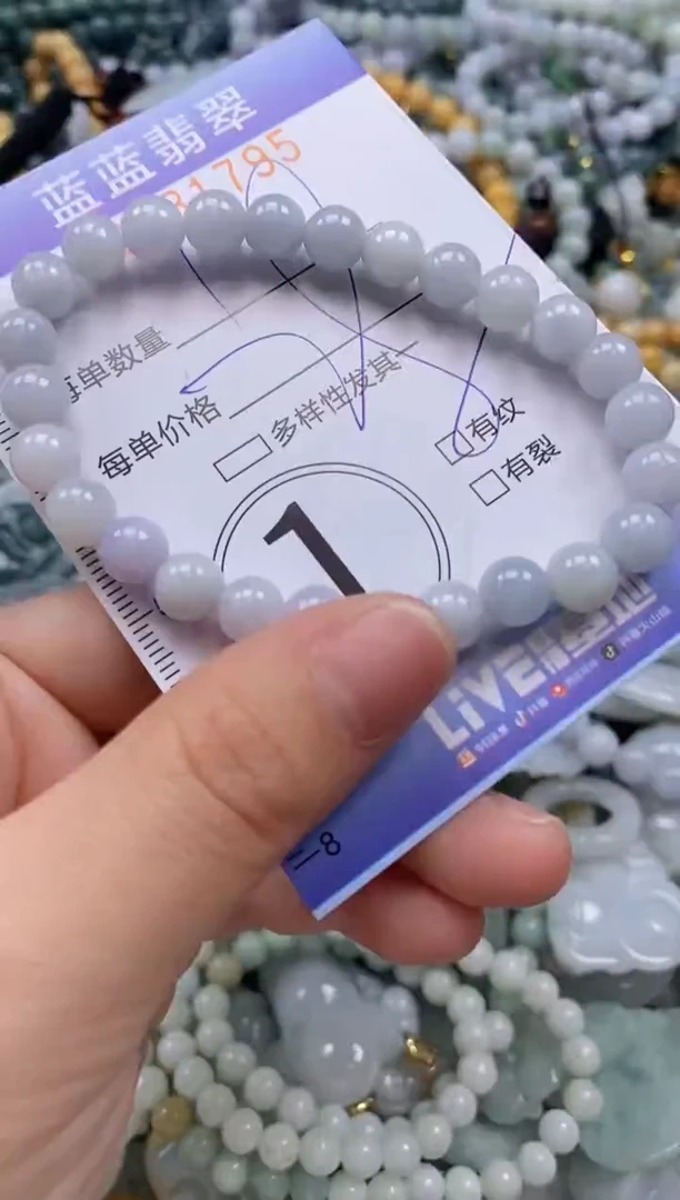 翡翠未镶嵌颈饰闪购0231795